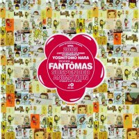 Fantomas - Suspended Animation (2005)