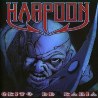 Harpoon - Grito De Rabia (Remastered 2006) (1998)