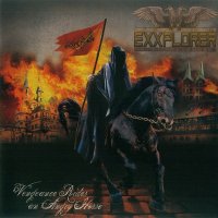 Exxplorer - Vengeance Rides An Angry Horse (2011)