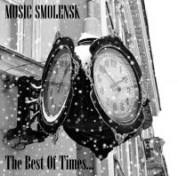 VA - Music Smolensk - The Best Of Times