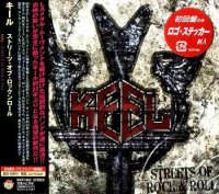 Keel - Streets Of Rock & Roll (Japan Edition) (2010)  Lossless