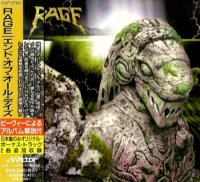 Rage - End Of All Days (Japanese Edition) (1996)  Lossless