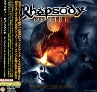 Rhapsody Of Fire - The Frozen Tears Of Angels (Japanese Edition) (2010)