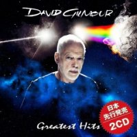 David Gilmour - Greatest Hits (Japanese  Edition) (2015)