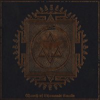 Caronte - Church Of Shamanic Goetia (2014)