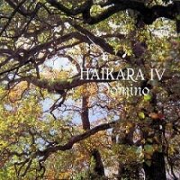 Haikara - IV - Domino (1998)