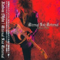 Katsu Ohta - Eternal And External (Japanese Ed.) (2009)