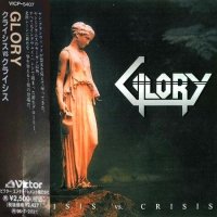 Glory - Crisis Vs Crisis (1994)