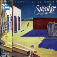 Sneaker - Loose In The World [1998 Remastered] (1982)