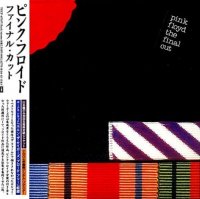 Pink Floyd - The Final Cut [Japanese Edition 2004] (1983)  Lossless