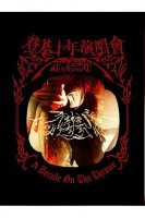 ChthoniC - A Decade On The Throne (2007)