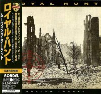Royal Hunt - Moving Target (Japanese Edition) (1995)
