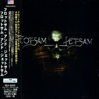 Flotsam And Jetsam - Flotsam And Jetsam (Japanese Ed.) (2016)