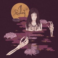 Alcest - Oiseaux De Proie (2016)