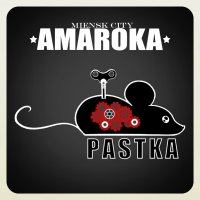 Amaroka - Pastka (2013)