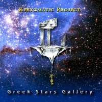 Kerygmatic Project - Greek Stars Gallery (2012)