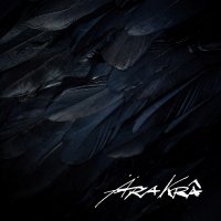 Ära Krâ - Ära Krâ (2015)