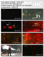 Клип Kreator - Warcurse (Live) HD 720p (2014)