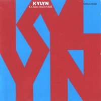 Kazumi Watanabe - Kylyn (1979)
