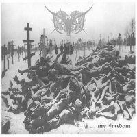 Through - My Freedom (2016)