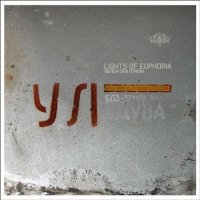 Lights Of Euphoria - Gegen Den Strom (2004)