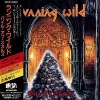 Running Wild - Pile Of Skulls (Japanese Edition) (1992)  Lossless