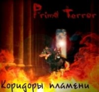 Primal TerroR - Коридоры Пламени (2012)