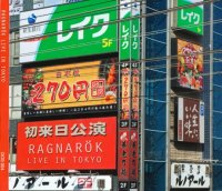 Ragnarok - Live In Tokyo (2012)  Lossless
