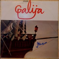 Galija - Grupa Galija (1979)