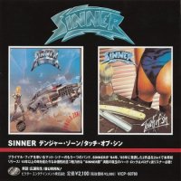 Sinner - Danger Zone & Touch Of Sin (Japanese Edition) (1985)  Lossless