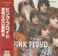 Pink Floyd - The Piper at the Gates of Dawn [1988 Toshiba-EMI CP32-5269] (1967)  Lossless