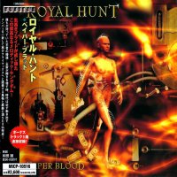 Royal Hunt - Paper Blood (Japanese Ed.) (2005)