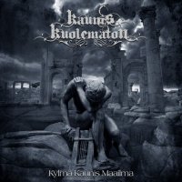 Kaunis Kuolematon - Kylmä Kaunis Maailma (2014)