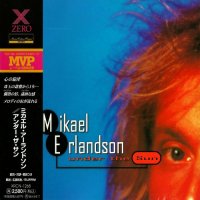 Mikael Erlandsson - Under The Sun (Japanese Ed.) (1996)