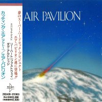 Air Pavilion - Cutting Air (Act 1) (1987)