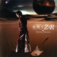 Richie Kotzen - Ai Senshi Soldiers of Sorrow ZxR (2006)