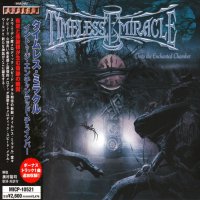 Timeless Miracle - Into The Enchanted Chamber (Japanese Ed.) (2005)