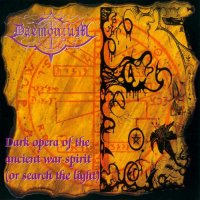 Daemonium - Dark Opera Of The Ancient War Spirit (1994)