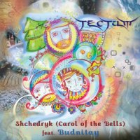 Tectum - Shchedryk  (Single) (2012)