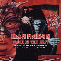 Iron Maiden - Eddie In The East (2004)