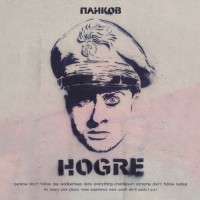 Pankow - Hogre ( ep ) (2012)