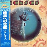 Kansas - Point of Know Return [Japan Edition] (2012)  Lossless