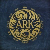 In Hearts Wake - Ark (2017)