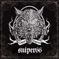 Sniper 66 - Caput Lupinum (2014)