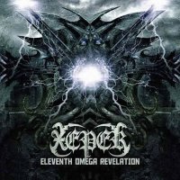 Xeper - Eleventh Omega Revelation (2014)