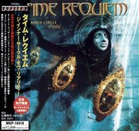 Time Requiem - The Inner Circle Of Reality (Japanese Edition) (2004)  Lossless