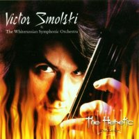 Victor Smolski & Whiterussian Symphony Orchestra - The Heretic (2004)