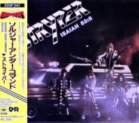 Stryper - Soldiers Under Command [Japane 1st press] (1985)  Lossless