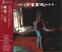 Sirrah - Acme (Japanese Edition) (1996)