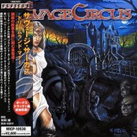 Savage Circus - Dreamland Manor (Japanese Edition) (2005)